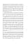 Northanger Abbey - мініатюра 10