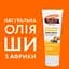 Крем для рук Palmer's Shea Butter Formula с маслом ши и витамином Е 96 г  - миниатюра 5