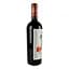 Вино Don Alejandro Winery Metamorphosa червоне сухе 0.75 л - мініатюра 2