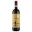 Вино Ruffino Riserva Ducale Chianti Classico Riserva, 13,5%, 0,75 л - миниатюра 1