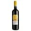 Вино Chateau Dauzac Aurore de Dauzac AOP Margaux 2020 червоне сухе 0.75 л - мініатюра 2