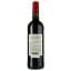 Вино Chateau Vieux Cantenac AOP Saint-Emilion 2020 червоне сухе 0.75 л - мініатюра 2