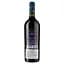 Вино Lunatico Primitivo Puglia IGP, червоне, сухе, 0,75 л - мініатюра 2