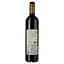 Вино Western Cellars Cabernet Sauvignon, червоне, сухе, 12%, 0,75 л - мініатюра 2