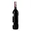 Вино Langa Chapillon Cuvee Harmonie Aragon красное сухое 0.75 л - миниатюра 2