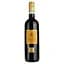 Вино Sizarini Montepulciano d'Abruzzo DOC красное сухое 0.75 л - миниатюра 1