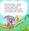 Пустушко, прощавай! - мініатюра 5