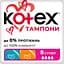 Тампони Kotex Super 8 шт. - мініатюра 1