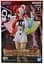 Фігурка Bandai Spirits DXF One Piece Uta Великий куш Ван Пис Ута 16 см BSDXF OP U 16 - мініатюра 2