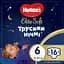 Підгузки-трусики Huggies Elite Soft Overnites 6 (15-25 кг), 16 шт. - мініатюра 1
