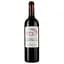 Вино Chateau Constantin AOP Cadillac Cotes de Bordeaux 2015 червоне сухе 0.75 л - мініатюра 1