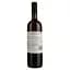 Вино Terpin Franco Sauvignon Collio, біле, сухе, 13%, 0,75 л (690860) - мініатюра 2