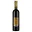 Вино Alianta vin Casa Veche Изабелла Молдавская, 9-11%, 0,75 л (718839) - миниатюра 2