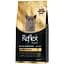 Сухой корм для котят породы британская короткошерстная Reflex Plus British Shorthair Kitten полноценный и сбалансированный 1.5 кг - миниатюра 1