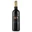 Вино Cheval Quancard Chateau du Cornet Bordeaux AOC, красное, сухое, 11-14,5%, 0,75 л - миниатюра 1