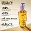Екстраординарна олія L'Oreal Paris Elseve екстра живлення для тонкого та сухого волосся 100 мл - мініатюра 5