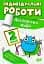 Індивідуальні роботи. Англійська мова. 2 клас - мініатюра 1