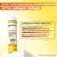 Сонцезахисний спрей-міст Garnier Vitamin C Brightening Over Make-up UV Mist SPF 50+ 75 мл - мініатюра 4