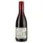 Вино Baron d'Arignac Rouge красное полусухое 12% 0.25 л (27279) - миниатюра 2
