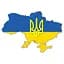 Наліпка на авто Україна - мініатюра 1