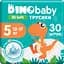 Набір підгузки-трусики Dino Baby 3D Soft 5 розмір (12-17 кг) 120 шт. (4 упаковки по 30 шт.) (NDB5.710.4) - мініатюра 3