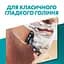 Бритвенный станок Gillette Mach3, c 5 сменными картриджами - миниатюра 4