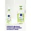 Мицеллярный гель для умывания Nivea Naturally Good, 140 мл - миниатюра 3