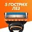 Змінні картриджі для гоління чоловічі Gillette Fusion5 2 шт. - мініатюра 7