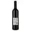 Вино Vidigal Wines Terras do Litoral, червоне сухе 13% 0,75 л - мініатюра 2