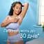 Станок для гоління Gillette Venus Extra Smooth Sensitive rosegold зі змінним картриджем - мініатюра 6
