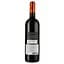 Вино Chateau Haut-Brignot AOP Haut Medoc 2017 червоне сухе 0.75 л - мініатюра 2