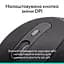 Мышь Logitech Signature M520 Graphite (910-007511) [139429] - миниатюра 10