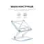 Подставка для ноутбука OfficePro White Steel (LS380W) - миниатюра 11