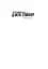 Драматург. Книга 4 - мініатюра 2