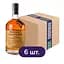 upakovka-viski-monkey-shoulder-40-4-2-l-0-7-l-kh-6-sht
