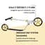 Самокат Hudora Bigwheel 215 Beige (14127) - миниатюра 4