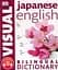Japanese-English Bilingual Visual Dictionary - мініатюра 1