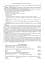 Біологія. ЗНО та НМТ. Комплексне видання. ЗНО та НМТ. 2025 - мініатюра 12