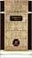Парфумована вода Afnan Tobacco Rush 80 мл - мініатюра 1
