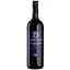 Вино Corte Giara Merlot Corvina, червоне, сухе, 0,75 л - мініатюра 1
