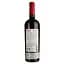 Вино La Luz Relatos Del Callejon Cabernet Sauvignon Uco Valley Mendoza червоне сухе 0.75 л - мініатюра 2