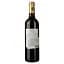 Вино Chateau Saint-Paul Haut-Medoc 2017 красное сухое 0.75 л - миниатюра 2