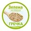 Уценка. Молочная каша HiPP Гречневая 250 г - миниатюра 3