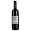 Вино Elegance de Cuvee Rouge червоне сухе 0.75 л - мініатюра 2