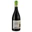 Вино Purcari Native Pinot Noir de Purcari, червоне, сухе, 0,75 л - мініатюра 2