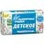 tverde-mylo-mylovarni-tradytsii-sharm-dytiache-180-h
