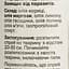 Спрей натуральний Unicum Organic від бліх та кліщів для собак 100 мл (UN-028) - мініатюра 5