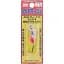 Блесна Smith AR Spinner Trout Model 4.5g #16 MEPI - миниатюра 2