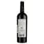 Вино Murviedro Coleccion Petit Verdot червоне сухе 0.75 л - мініатюра 2