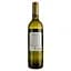 Вино Georgian Valleys Tsinandali White Dry, біле, сухе, 12,5%, 0,75 л - мініатюра 2